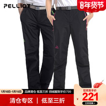 Beshy and outdoor single-layer assault pants men and women autumn and winter couples waterproof windproof and warm sports Mountaineering