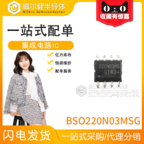 BSO220N03MSG Mark 220N03MS patch SOP8MOSFET N-Ch 30V 7A new original