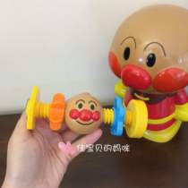 Japan imports bread Superman baby Early education Puzzle Handheld Toy Exercises Finger flexible and coordinated for more than one year