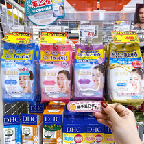 Japan Makeup Remover Wet Wipes Deep Clean Face Makeup Remover With Mild No Stimulation Disposable Portable Extraction Style