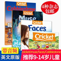(Send some audio to multiple issues)American childrens magazine CRICKET Cricket Childrens Book 2021 monthly issue 9 magazine Ask Muse Babybug Cli