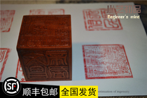 French seal custom Taoist magic stamp lightning strike jujube wood old jujube small art first six-sided seal custom law altar