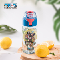 One Piece suction cup student summer carry Cup bounce cover Naway King childrens water Cup portable plastic cup children