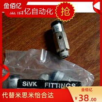 Recommended with oblique arm manipulator accessories Trachea quick connector Pneumatic check valve Check valve Air source solenoid valve