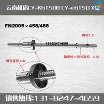 Yunnan machine tool screw cy-k6150 510 500 CNC lathe machine tool bracket X-axis grinding ball screw 488