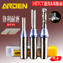 Yaden three 3-edge cutting knife BX2 magic BX4 all-around TCT straight milling head engraving machine double veneer cutting tool