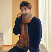 Tide brand scarf men winter Korean version of Joker simple thick warm wool personality color high-end long scarf men