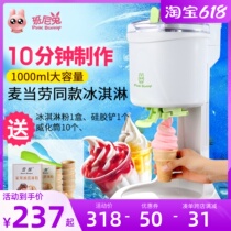 Banny Rabbit Ice Cream Machine Home Small Mini Fully Automatic Sweet Cylinder Machine Snow Pastry Homemade Ice Cream Machine