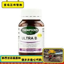 New Zealand Thompsons Thompsons Ultra B-Complex B-complex 60 Tablets