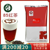 Cockka 85 black tea pearl milk tea tribute tea 85 degree C milk tea shop special black tea bottom milk cover tea bottom