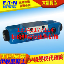 VICKERS solenoid directional control valve DG4V-3-2N-M-U-D6-60 for Kazakhstan steam turbine of power plant