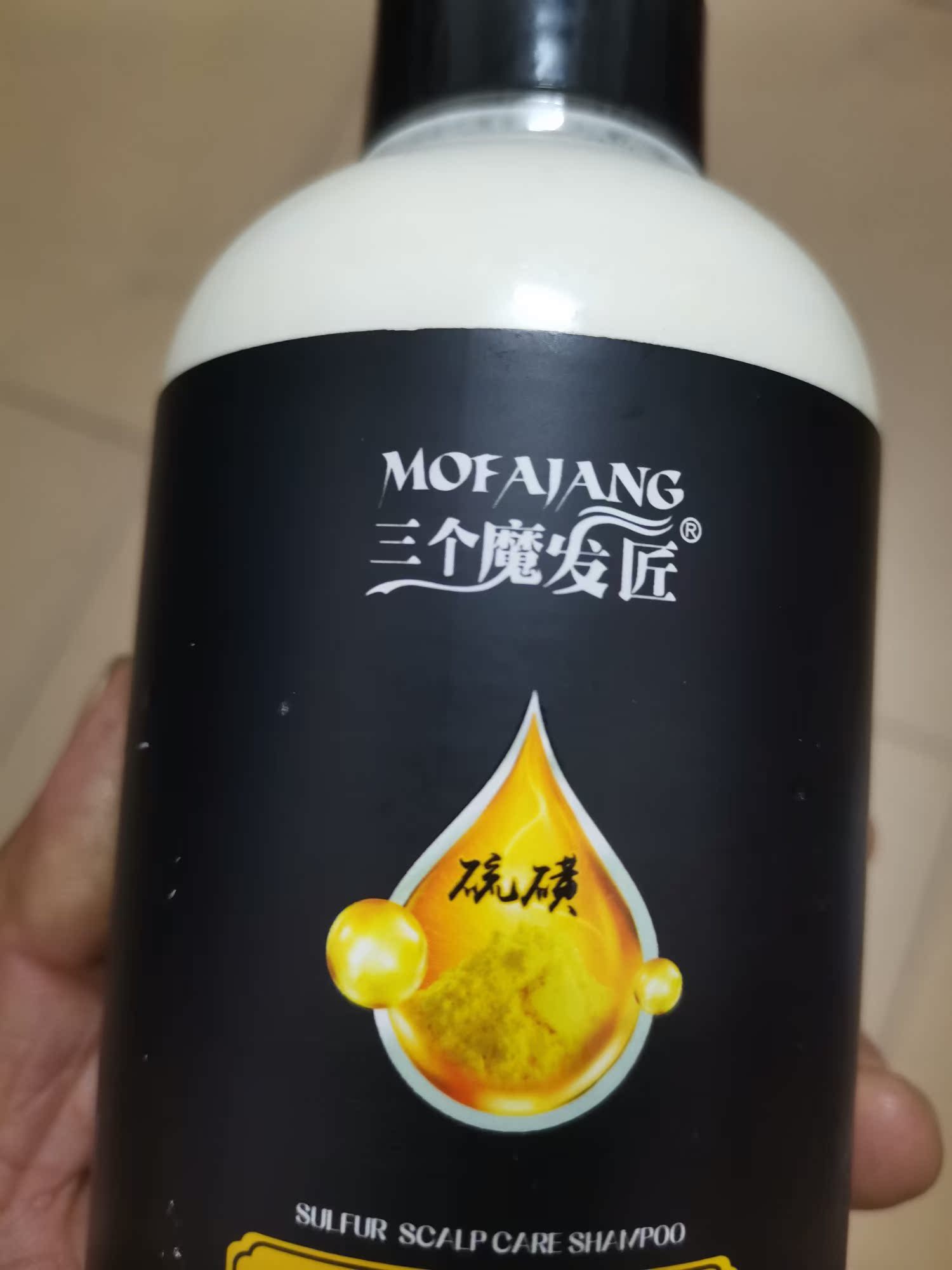 三个魔发匠洗发水好不好,三个魔发匠洗发水多少钱一瓶