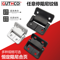 Arbitrary random stop damping hinge Constant torque hinge HFM31-31 automation SOUTHCO shaft E6