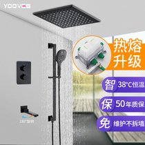 Sub-Vieth intelligent thermostatic black concealed shower head embedded in wall-type pre-curtain ceiling lifting shower suit