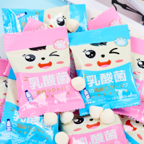 Lactic Acid Bacteria Taste Qq Sugar Old Yogurt Flavor Soft Candy Children Snacks Small Packaging Wedding Happy Sugar Wholesale Rubber Sugar