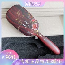 Tan Carpenter Special Cabinet New Pint High-end Natural Purple Sandalwood Bering Sandalwood Business Birthday Present