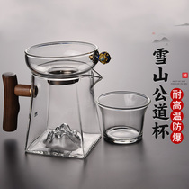 Jinqimuki GLASS JUSTICE CUP HIGH-END SUB-TEA FILTER TEA FILTER INTEGRATED SUIT HOME CUP THICKENED TEA SEA TEA SET
