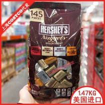 costco American HERSHEYS Hershey Gold brick mixed chocolate products 1 47kg