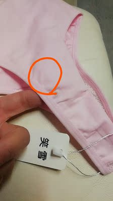 购买了一件白色，一件粉色。粉色的这件有两处污迹。第一次收到有污迹的内衣类产品。也许能洗掉，但真心不爽。懒得退了。