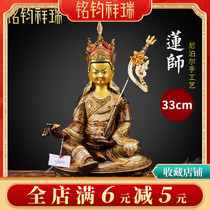 Lotus Peanuts 1 Ruler Nepal 1 Statue Tibetan Buddhist Supplies Buddha Statue Statue Bronze Distiller Gold Gaga Silver 33cm
