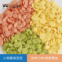 Honey bag glide squirrel hedgehog Chalong mouse gift package set yellow bean hamster nutrition snack calcium fattening