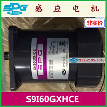 S9I60GXHCE Korea SPG Motor S9I60GDHCE Special Offer S9I60GTHCE