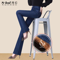  Autumn and winter plus velvet thickening womens straight micro-flared pants jeans high and thin long pants high waist stretch black flared pants