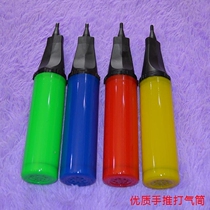 Bobo ball long balloon hand push pump electric manual pedal balloon inflatable pump