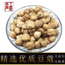 White cardamom white button powder White Kouren stew barbecue hot pot spices spices 50g herbs new goods sulfur-free