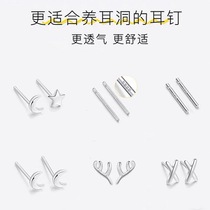 s999 Pure Silver Earnail Lady Brief Superior Sense Small Foot Silver Temperament Fashion Small Crowdclub Valentines Day Gift