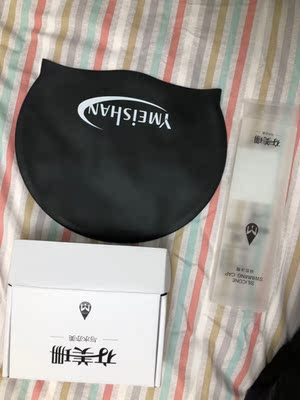 质量还不错，卖家还送了一个泳帽，不懂能不能带上，等到了海边才知道。以下废话 终于收到我需要的宝贝了，东西很好，价美物廉，谢谢掌柜的！无论是掌柜的态度还是对物品，我都非常满意的。掌柜态度很专业热情，回复也很快，我问了不少问题，他都不觉得烦，都会认真回答我，这点我向掌柜表示由衷的敬意，这样的好掌柜可不多。再说宝贝，正是我需要的，收到的时候包装完整，打开后让我惊喜的是，宝贝比我想象中的还要好！不得不得竖起大拇指。下次需要的时候我还会再来的，到时候麻烦掌柜给个优惠哦！