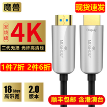 Warcraft HD fiber HDMI Cable 2 0 version 4K 60Hz HDR TV projection engineering video cable 50 meters