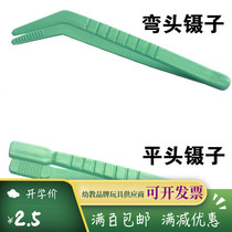 Childrens elbow tweezers plastic science experiment kindergarten clip thing tool insect collection flat tweezers