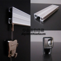 one thousand edge hanging illustrator hanging painting track aluminum alloy slide rail high-end fashion movable painting rail transparent hanging mirror thread suit