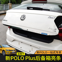 Dedicated 19-21 Volkswagen Polo plus trunk bright strip body tailgate decoration sticker door stainless steel exterior decoration