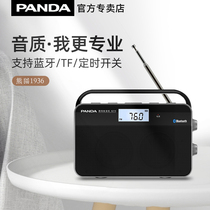Panda 6215 semiconductor radio speaker one new fm old man FM portable Bluetooth rechargeable plug-in card broadcast player timer switch machine old man listening machine