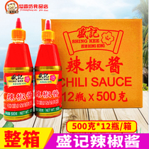 Full Notes Chili Sauce 500g * 12 Bottles Burger Hand Grab Cake Sushi Sweet Spicy Sauce Fries 7-11 Convenience Store Mixed Pasta Sauce