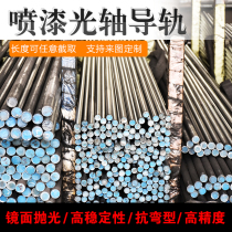 45# soft optical axis rail polished chrome plated piston rod 3 4 5 6 10 16 20 30 40 50 60 90