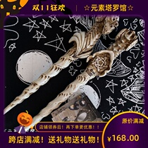 Imported ornaments dragon wand dragon wand walking stick