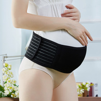 Hongyi Toabdominal belt manufacturer pregnant woman with pregnant woman Toabdominal with four seasons Dual-purpose pregnant woman prenatal postnatal toabdominal belt