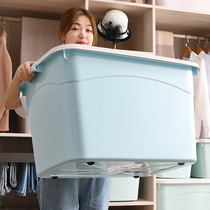 Thickened Special Large Number Containing Box Home Plastic Clothes Finishing Deviner Toy Box Storage Basket Moving Turnover Box
