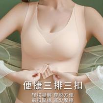 Traceless Underwear Woman without steel ring Beauty back adjustment Type of correction TOP Breast Vest Type Big Code Sleep Bra Summer