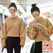 Hong Kong 2020 Jingtian star same style pocket loose striped sweater Korean fashion all-match short sweater women