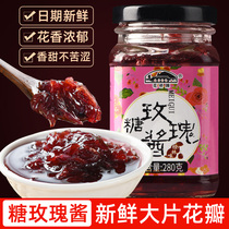 Rose sauce Natural edible commercial rose sauce Premium Yunnan handmade sauce Baked tea flower jam