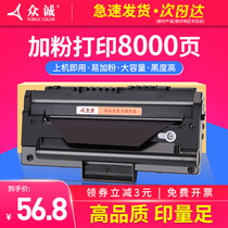 Zhongcheng easy to add powder for Samsung SCX-4300 toner cartridge MLT-D109S 4300 toner cartridge