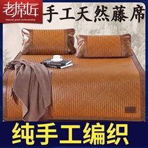 The old taker cool seat on the natural wild vine hand knitting the original vine 1 5 m 1 8m bed cool table