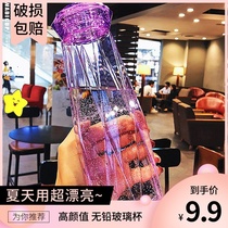 High facial value net celebrity glass ins style simple and fresh forest water cup household fairy cup creative personality trend