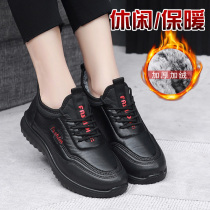 Winter old Beijing cloth shoes nv mian xie high middle-aged mothers shoes plus velvet thickening anti-slip soft elderly shoes