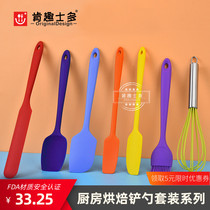 Ken anecdotes Multi new products High temperature resistant Silicone Cream Scraper Scraped Egg machine Oil brushed baking tool 7 pieces