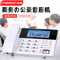 Voice message for fixed landline large-capacity voice in the office of Zhongnuo Smart Recorder